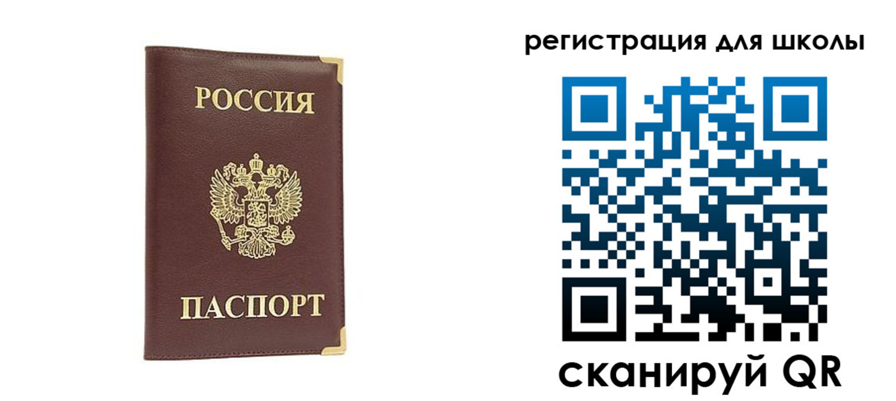 пропишу в квартире в Смоленске